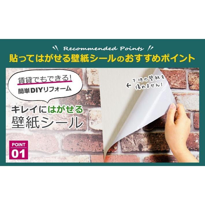 壁紙 壁紙シール モザイクタイルシール リメイクシート はがせる壁紙 壁紙 張り替え 自分で おしゃれ 貼ってはがせる壁紙 壁紙の上から貼る壁紙 diy 30m単位 宅B