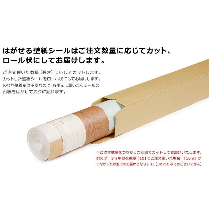 壁紙 壁紙シール モザイクタイルシール リメイクシート はがせる壁紙 壁紙 張り替え 自分で おしゃれ 貼ってはがせる壁紙 壁紙の上から貼る壁紙 diy 30m単位 宅B
