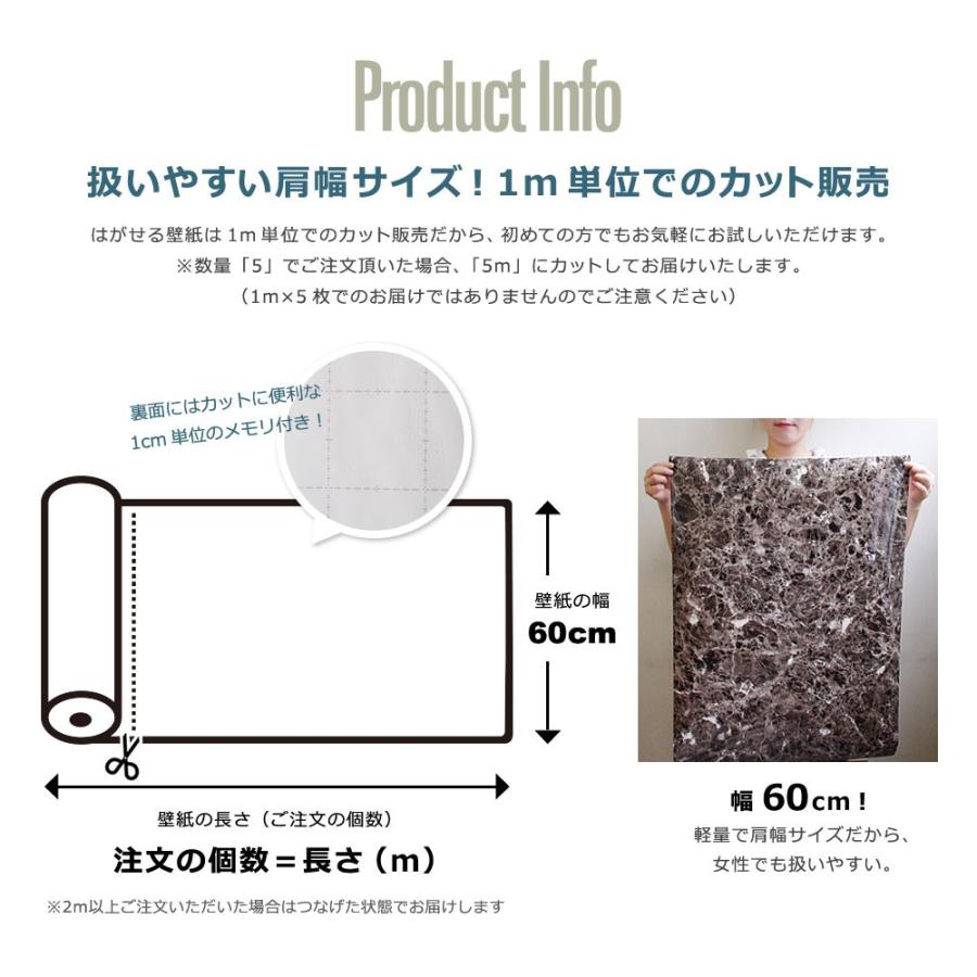 壁紙 壁紙シール リメイクシート 大理石シート はがせる壁紙 壁紙 張り替え 自分で おしゃれ 貼ってはがせる壁紙 壁紙の上から貼る壁紙 diy 1m単位 宅B｜wallstickershop｜21