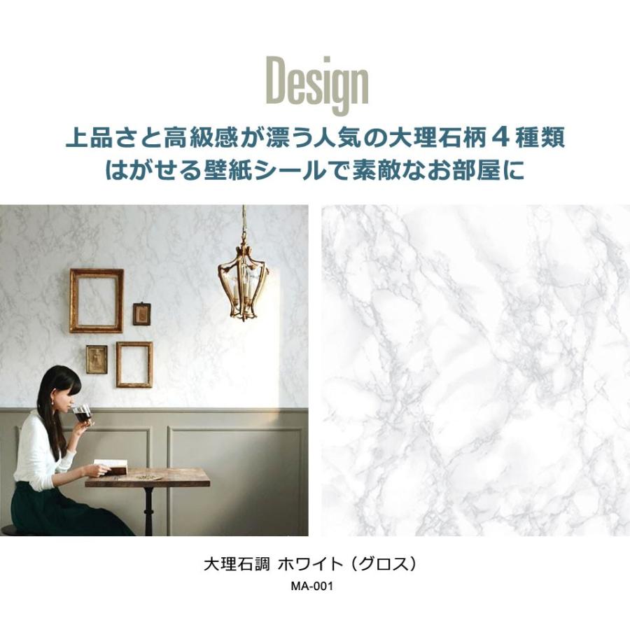 壁紙 大理石 シール はがせる ストーン クロス 大理石調 幅60cm のり付き 壁用 大理石柄 リメイクシート Diy 壁紙 張り替え 15m単位 Kg Stn 001set15 ウォールステッカー本舗 通販 Yahoo ショッピング