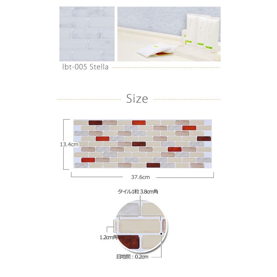 壁紙 ブリック タイルシール タイルシート ウォールステッカー アルミニウム キッチン シート レンガ柄 リメイクシート お得10枚セット｜wallstickershop｜03