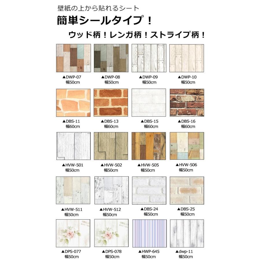 壁紙 壁紙シール リメイクシート はがせる壁紙 のり付き壁紙 壁紙 張り替え 自分で おしゃれ 貼ってはがせる壁紙 壁紙の上から貼る壁紙 diy 30m単位 宅B