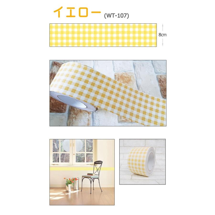 マスキングテープ 幅広 壁紙 インテリア 壁紙用 ギンガムチェック チェック柄 格子柄 全3種 ウォールステッカー 4m単位 Mat 0 ウォールステッカー本舗 通販 Yahoo ショッピング