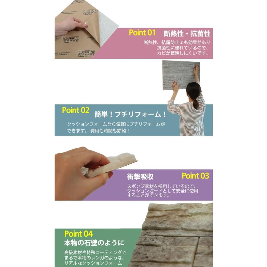壁紙 シール レンガ ストーン 石目 大理石 クロス DIY のりつき かるかるブリック 壁紙の上から貼れる壁紙 (壁紙 張り替え) お得12枚セット_2