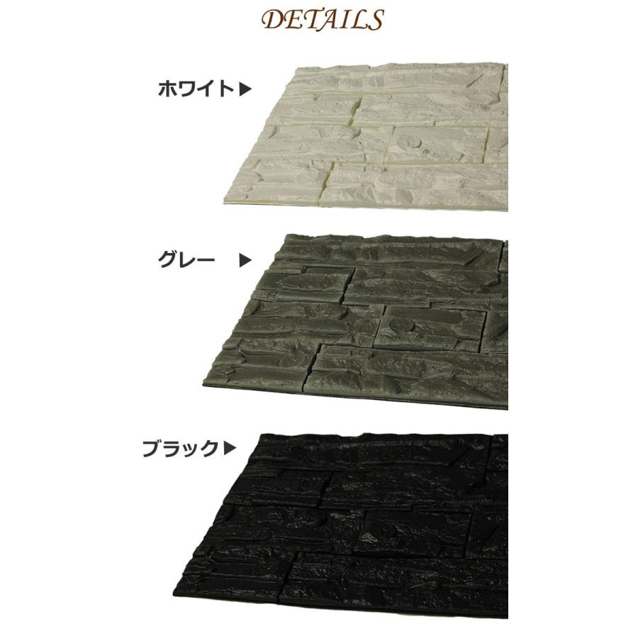 壁紙 シール レンガ ストーン 石目 大理石 クロス DIY のりつき かるかるブリック 壁紙の上から貼れる壁紙 (壁紙 張り替え) お得12枚セット_3
