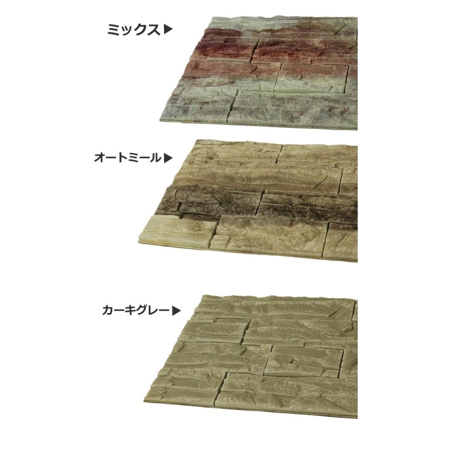 壁紙 シール レンガ ストーン 石目 大理石 クロス DIY のりつき かるかるブリック 壁紙の上から貼れる壁紙 (壁紙 張り替え) お得12枚セット_4