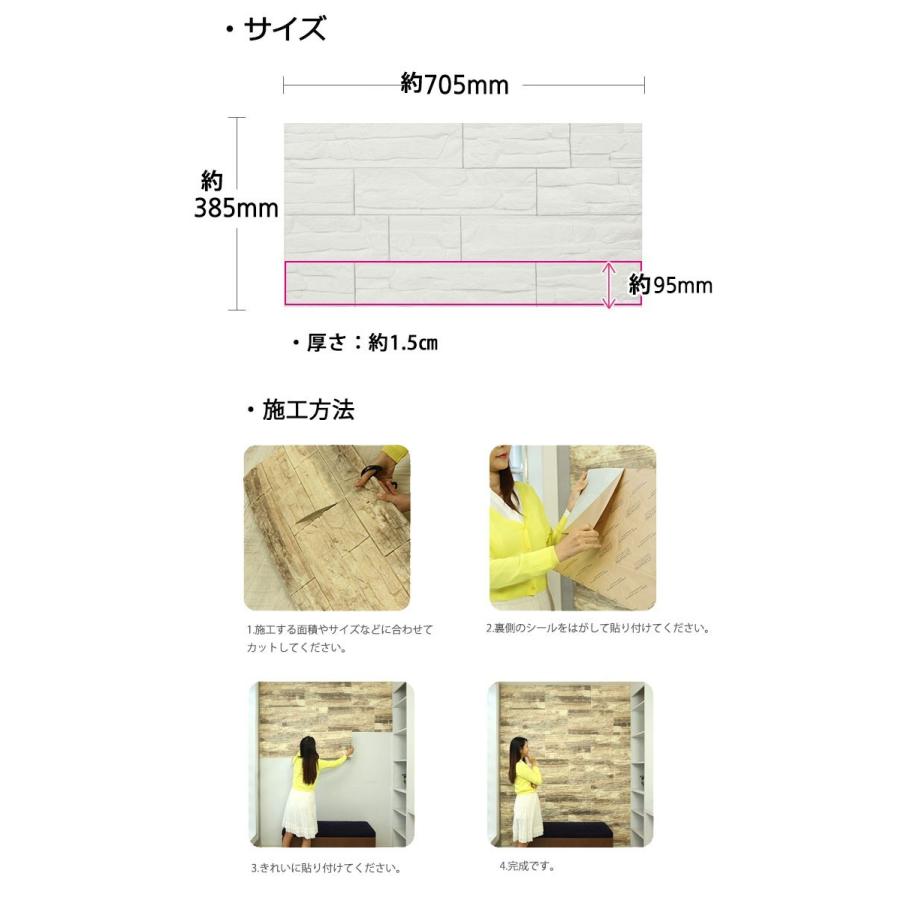 壁紙 シール レンガ ストーン 石目 大理石 クロス DIY のりつき かるかるブリック 壁紙の上から貼れる壁紙 (壁紙 張り替え) お得12枚セット_5