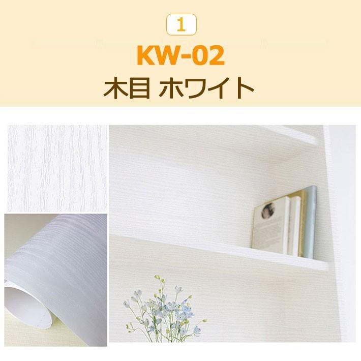 壁紙 シール のり付き 貼ってはがせる 木目 クロス 壁用 DIY サンプル全8種 木目柄 (壁紙 張り替え) ウォールシート 輸入壁紙 リフォーム y3｜wallstickershop｜04