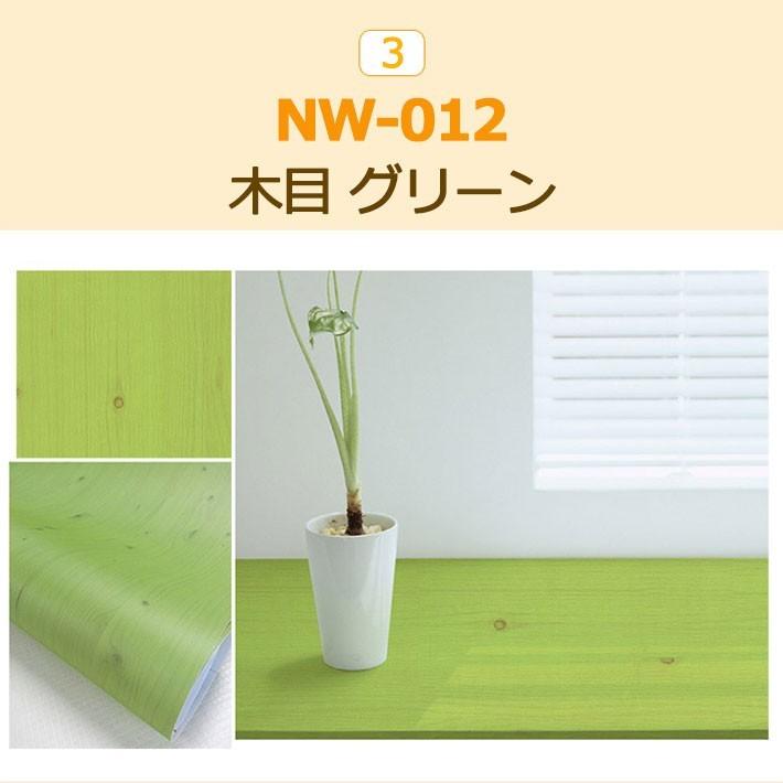 壁紙 シール のり付き 貼ってはがせる 木目 クロス 壁用 DIY サンプル全8種 木目柄 (壁紙 張り替え) ウォールシート 輸入壁紙 リフォーム y3｜wallstickershop｜06