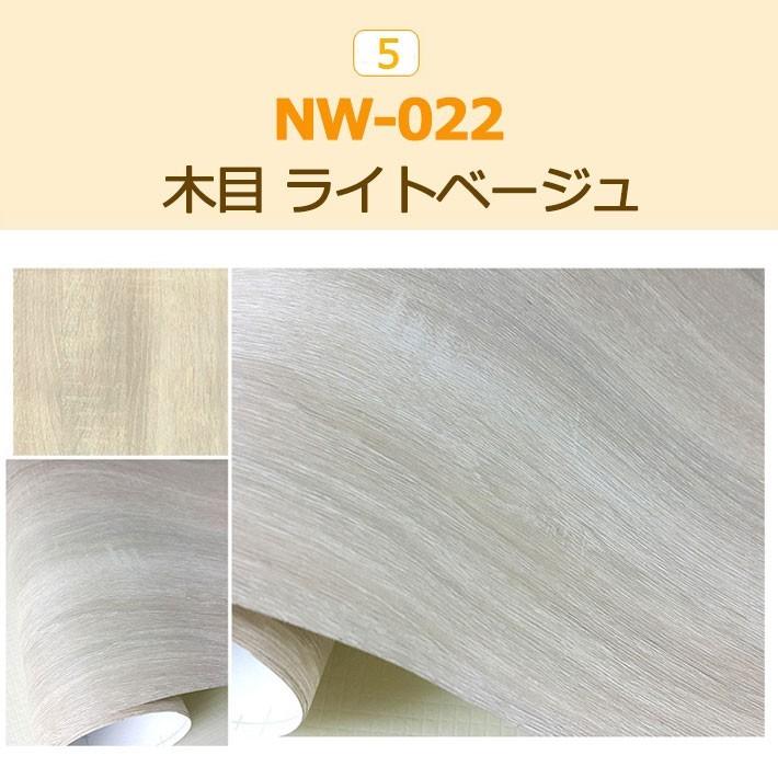 壁紙 シール のり付き 貼ってはがせる 木目 クロス 壁用 DIY サンプル全8種 木目柄 (壁紙 張り替え) ウォールシート 輸入壁紙 リフォーム y3｜wallstickershop｜08