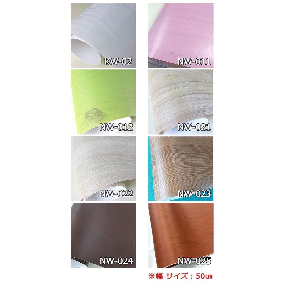 壁紙 壁紙シール 木目調 のりつき のり付き 貼ってはがせる 壁紙の上から貼れる壁紙 和風 木目 無地 お得6mセット 壁紙 張り替え Mat 029set06 ウォールステッカー本舗 通販 Yahoo ショッピング