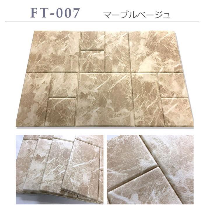 壁紙 レンガ 壁用 シート シール ブリックタイル レンガタイル フォームブリック 石目 大理石柄 アクセントクロス 壁紙 張り替え Mat 030 ウォールステッカー本舗 通販 Yahoo ショッピング