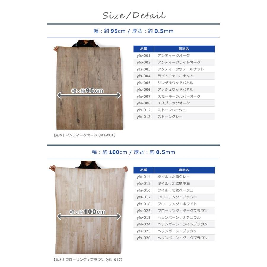 床 リメイクシート 剥がせる フローリング 傷防止 シールタイプ 木目 石目調 フロアシート 種 Reform リメイクシール リフォーム Mat 037 ウォールステッカー本舗 通販 Yahoo ショッピング