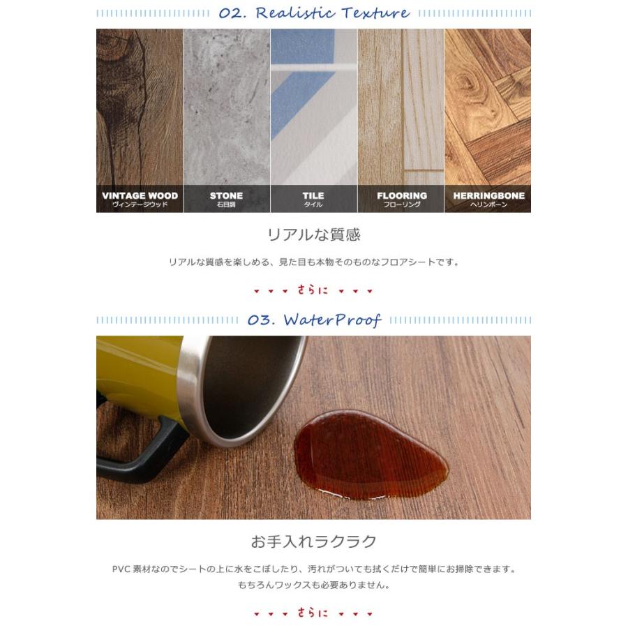 床 リメイクシート 剥がせる フローリング 傷防止 シールタイプ 木目 石目調 フロアシート 種 Reform リメイクシール リフォーム Mat 037 ウォールステッカー本舗 通販 Yahoo ショッピング