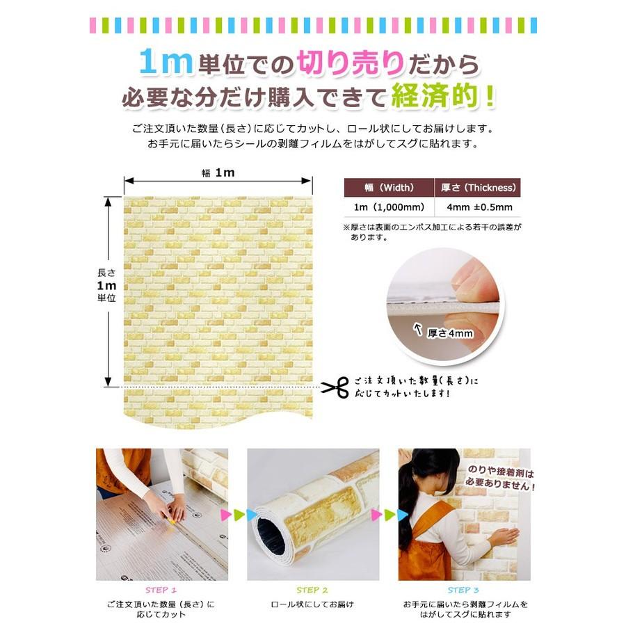 壁紙 断熱 アルミシート のり付き シールタイプ エコ 壁用 20mセット 