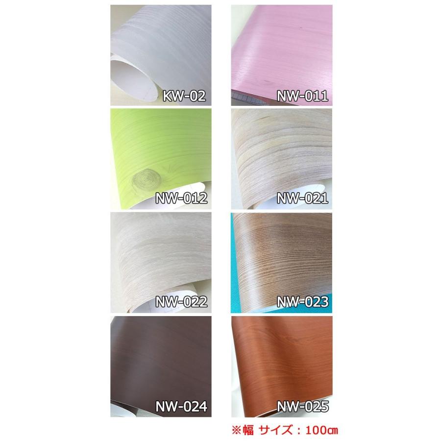 壁紙 木目 クロス 木目調 はがせる シール のり付き 壁用 立体 全8色 木目柄 リメイクシート 壁紙 張り替え 1m単位 Mat 049 ウォールステッカー本舗 通販 Yahoo ショッピング