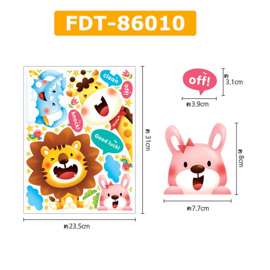 ウォールステッカー 蓄光 トイレ 洗面所 壁紙シール ウォールシール インテリアシール 装飾 幼稚園 保育園 学校 オフィス 貼ってはがせる y4 :  ウォールステッカー本舗 - 通販 - Yahoo!ショッピング