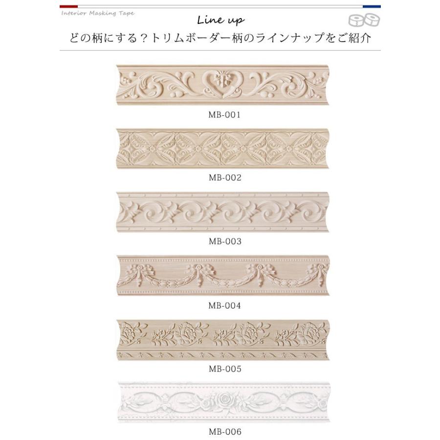 マスキングテープ 幅広 壁 インテリア はがせる 装飾 和柄 壁紙シール テープ トリムボーダー 4m単位 Mb 004 ウォールステッカー本舗 通販 Yahoo ショッピング