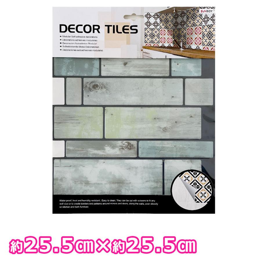 モザイクタイル シール 防水 キッチン タイル 木目 水回り 洗面所 トイレ 耐熱性 耐湿性 お掃除簡単 ハサミで簡単カット立体的 Mch A1026 ウォールステッカー本舗 通販 Yahoo ショッピング
