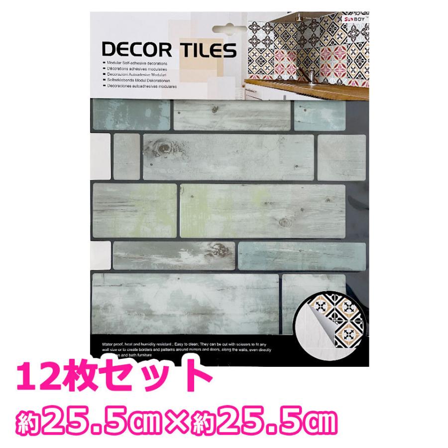 モザイクタイル シール 防水 キッチン タイル 木目 水回り 洗面所 トイレ 耐熱性 耐湿性 お掃除簡単 ハサミで簡単カット立体的 Mch A1026set12 ウォールステッカー本舗 通販 Yahoo ショッピング