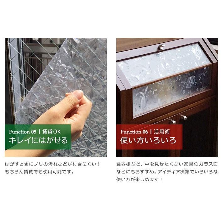 窓ガラス フィルム 外から見えない 窓 目隠しフィルム 幅1cm 半透明すりガラス黒 はがせる おしゃれ 目隠しシート Uvカット 飛散防止 Mgch S001b ウォールステッカー本舗 通販 Yahoo ショッピング