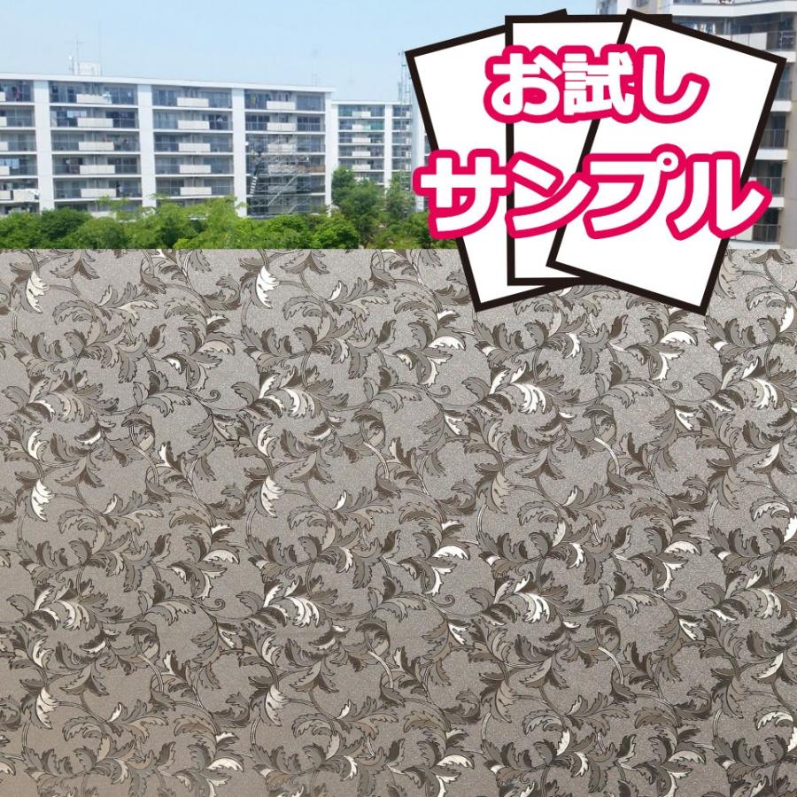 窓ガラス フィルム 外から見えない 窓 目隠しフィルム 幅90cm (mgch90-l001g-sam) はがせる おしゃれ 目隠しシート UVカット 飛散防止 y3 :mgch90-l001g-sam:ウォールステッカー本舗 - 通販 - Yahoo!ショッピング 窓ガラス フィルム 外から見えない 窓 目隠しフィルム 幅90cm (mgch90-l001g-sam) はがせる おしゃれ 目隠しシート UVカット 飛散防止 y3 :mgch90-l001g-sam:ウォールステッカー本舗 - 通販 - Yahoo!ショッピング