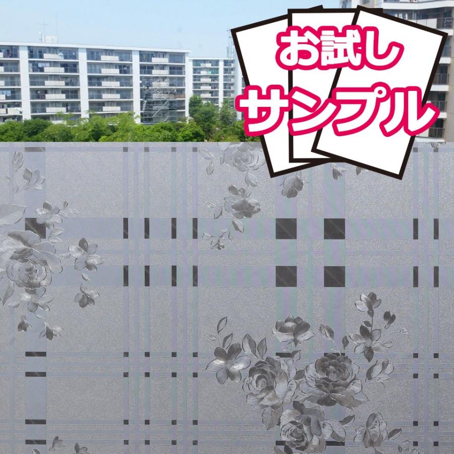 窓ガラス フィルム 外から見えない 窓 目隠しフィルム 幅90cm Mgch90 L028 Sam はがせる おしゃれ 目隠しシート Uvカット 飛散防止 Y3 Mgch90 L028 Sam ウォールステッカー本舗 通販 Yahoo ショッピング