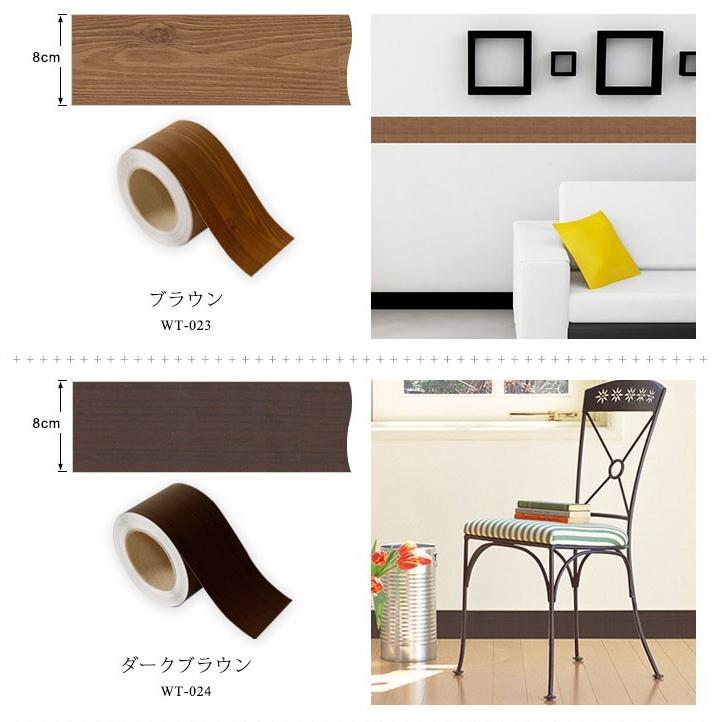 マスキングテープ 幅広 4m単位 壁紙用 マステ 木目 キッチン 全8色 はがせる リメイクシート トイレ 洗面台 補修 DIY 宅B|wallstickershop|04
