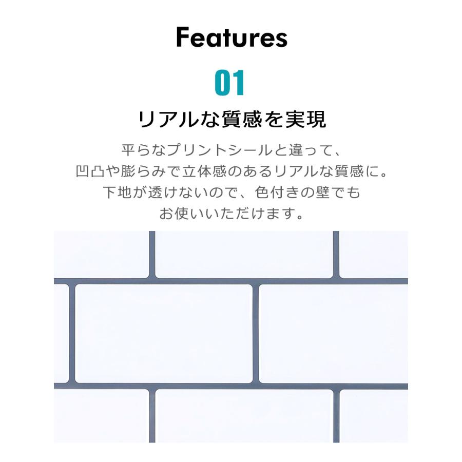 サブウェイ タイル シール サブウェイタイル柄シール 10枚セット 貼ってはがせる壁紙シール キッチン リメイクシート 宅C｜wallstickershop｜03