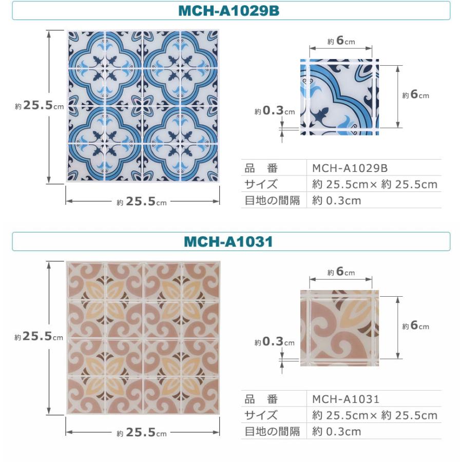 モザイクタイル シール 防水 キッチン 壁紙 おしゃれ 水回り 洗面所 トイレ 耐熱性 耐湿性 お掃除簡単 宅C｜wallstickershop｜28