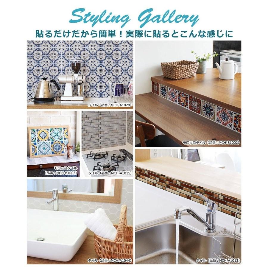 モザイクタイル シール 防水 キッチン 壁紙 おしゃれ 水回り 洗面所 トイレ 耐熱性 耐湿性 お掃除簡単 お得10枚セット Mz Mch Aset10 ウォールステッカー本舗 通販 Yahoo ショッピング