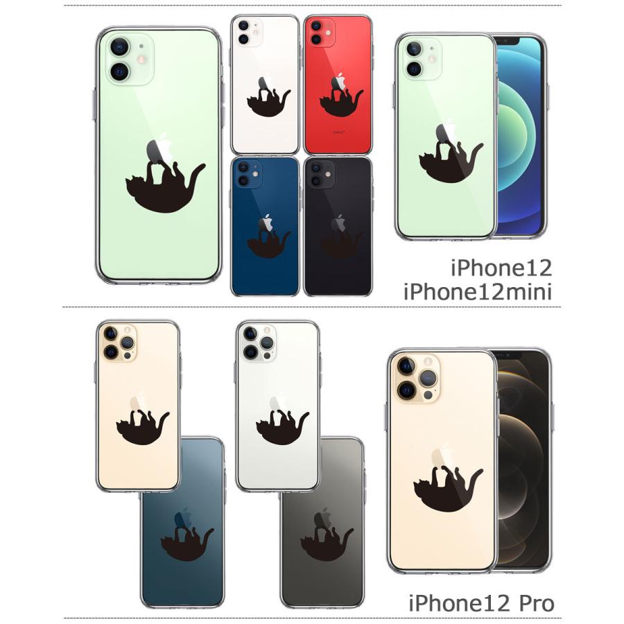 iPhone ケース クリアケース [ぶらさがりネコ] iPhone13/13mini/13Pro