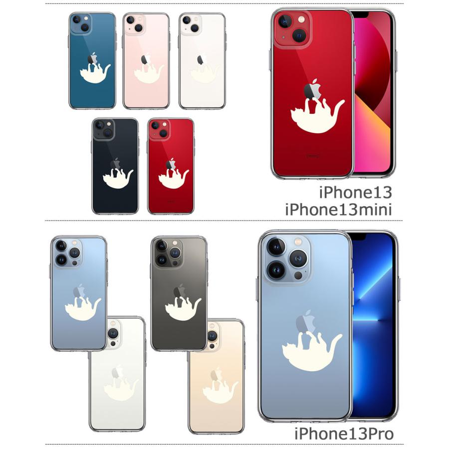 iPhone ケース クリアケース [ぶらさがりネコ] iPhone13/13mini/13Pro