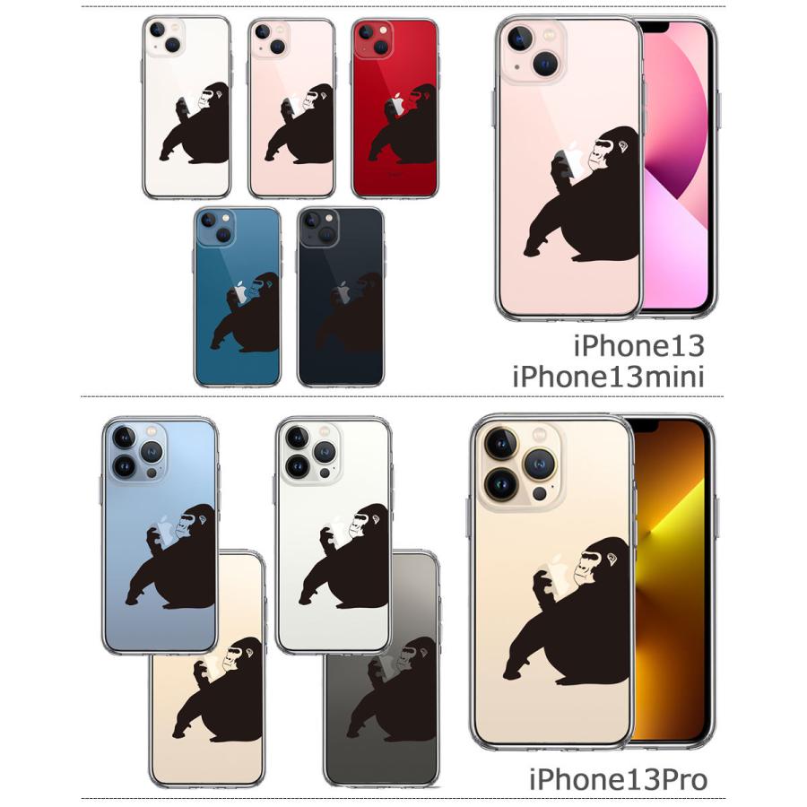 iPhone ケース クリアケース [ゴリラ] iPhone13/13mini/13Pro/12