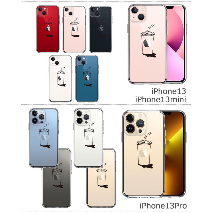 Apple iPhone 本体 クリアケース付き iPhone ケース クリアケース [アップルジュース] iPhone13/13mini