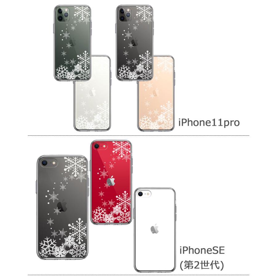 iPhone ケース クリアケース [雪の結晶] iPhone13/13mini/13Pro/12