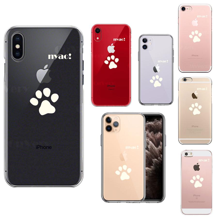 iPhone ケース クリアケース [肉球 ライトイエロー] iPhone13/13mini