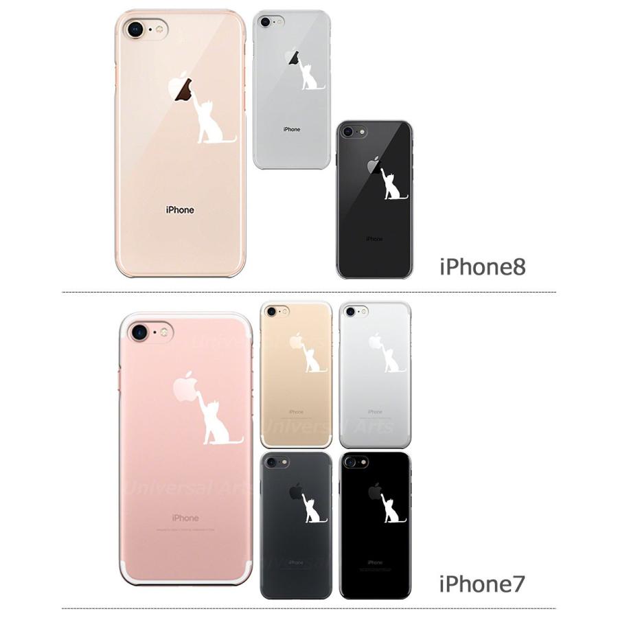 iPhone ケース クリアケース [ねこ 玉遊び ホワイト] iPhone13/13mini