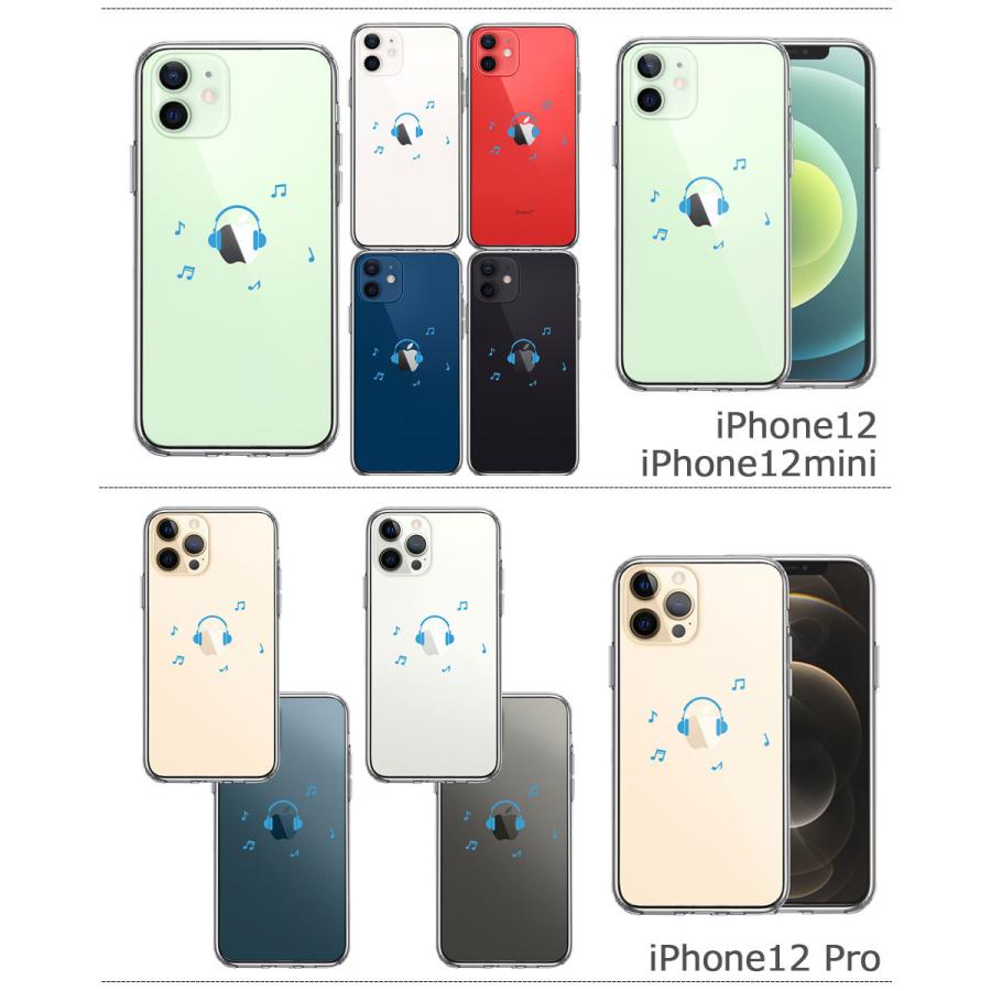 iPhone ケース クリアケース [ヘッドフォン ブルー] iPhone13/13mini