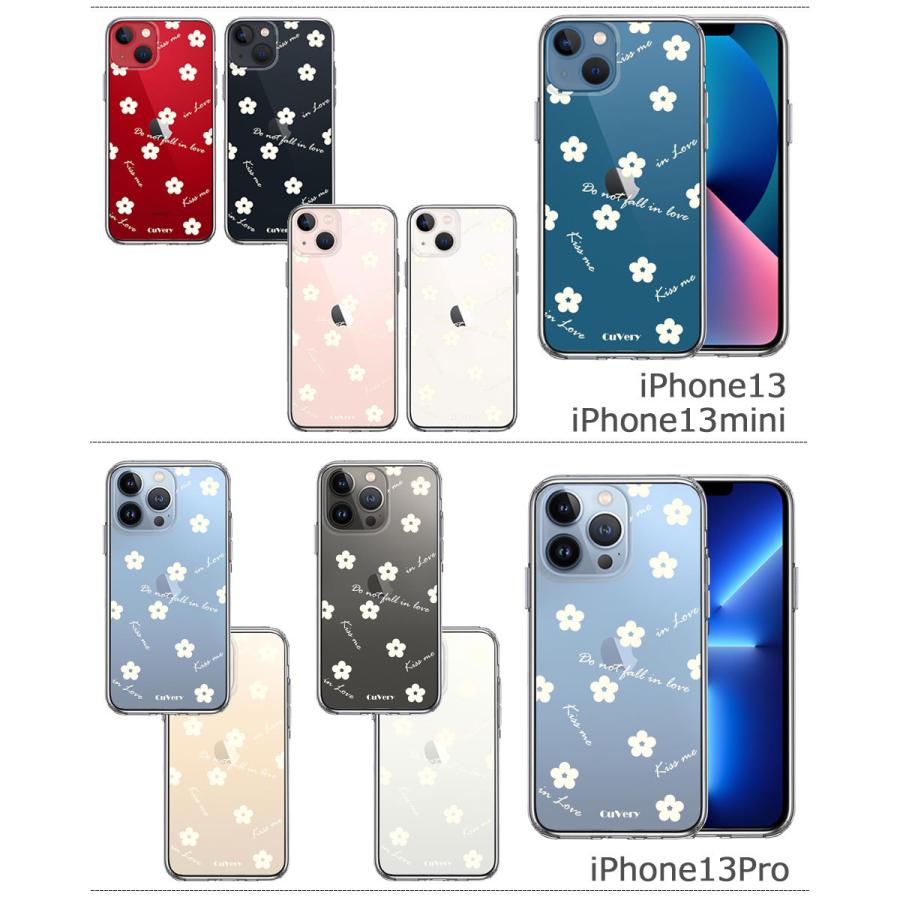 iPhone ケース クリアケース [Cuvery フラワー] iPhone13/13mini/13Pro