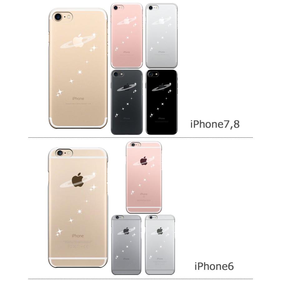 iPhone ケース クリアケース [天の川 流れ星] iPhone13/13mini/13Pro