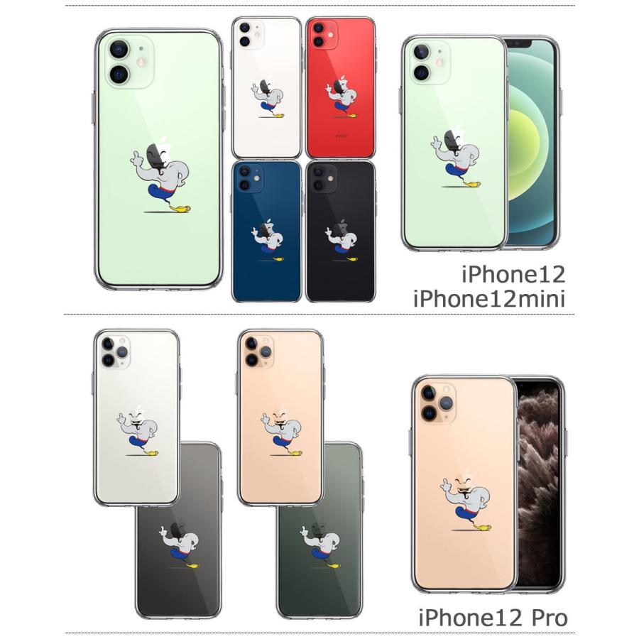 Iphone ケース クリアケース アラジン 魔法使い Iphone12 12mini 12pro Se 第2世代 11 11pro X Xs Xr 8 7 6 5s 5 Se アイフォン スマホケース Net ウォールステッカー本舗 通販 Yahoo ショッピング