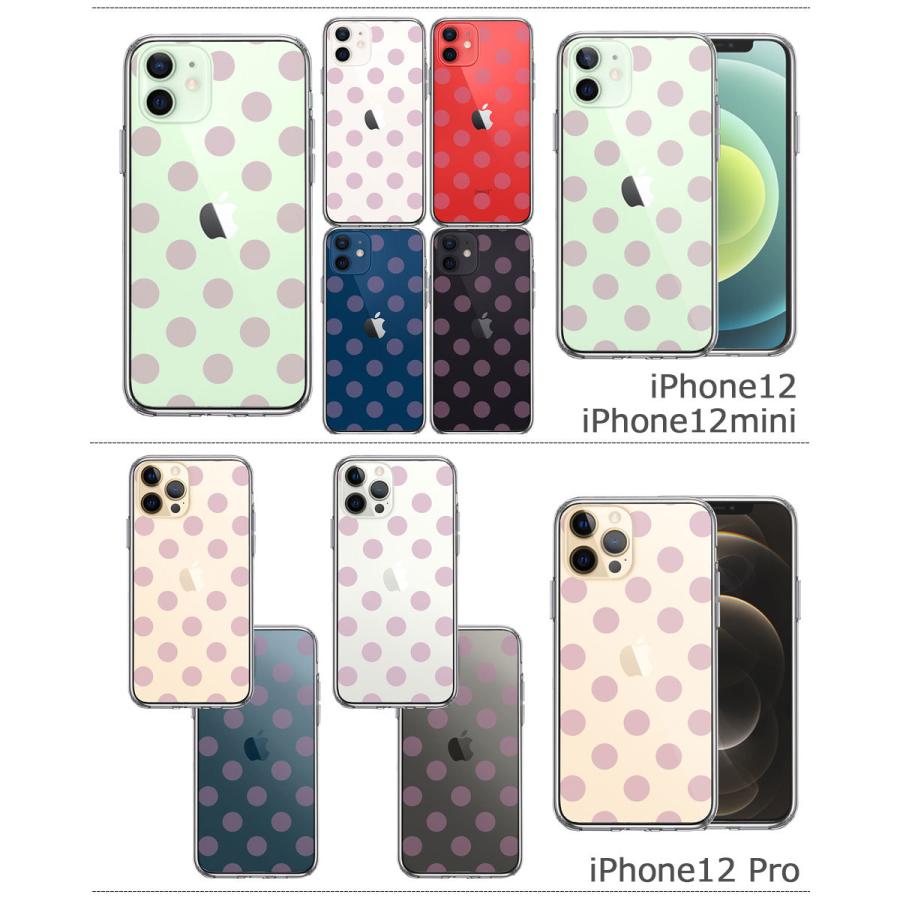 iPhone ケース クリアケース [水玉 パープルピンク] iPhone13/13mini