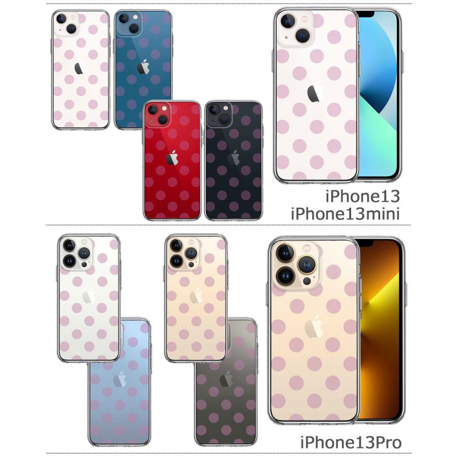 iPhone ケース クリアケース [水玉 パープルピンク] iPhone13