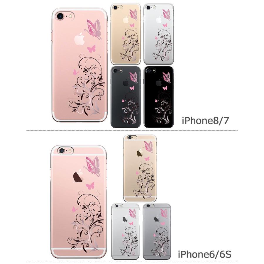 iPhone ケース クリアケース [フローラル ＆ バタフライ (ピンク