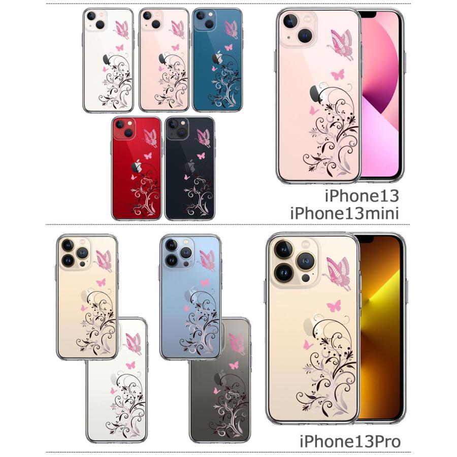 iPhone ケース クリアケース [フローラル ＆ バタフライ (ピンク