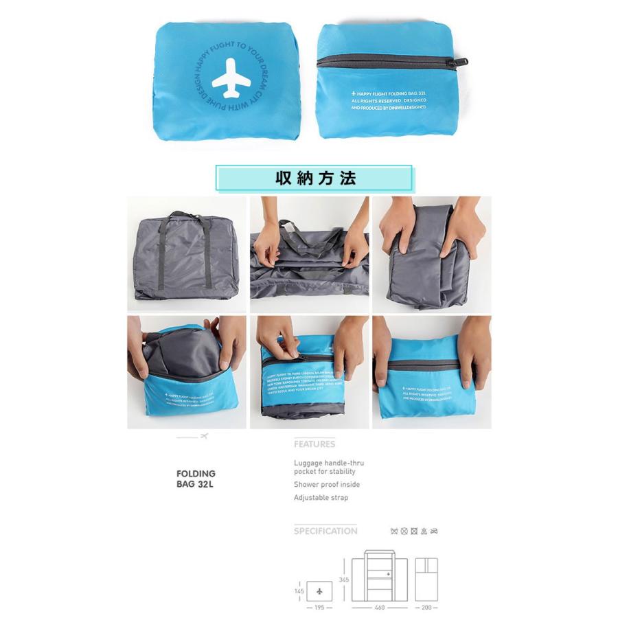 折りたたみ バッグ 大容量 32l ボストンバッグ キャリーオン全4色 サブバッグ トラベルバッグ 折り畳み 旅行 便利グッズ Y4 Otd 005 ウォールステッカー本舗 通販 Yahoo ショッピング