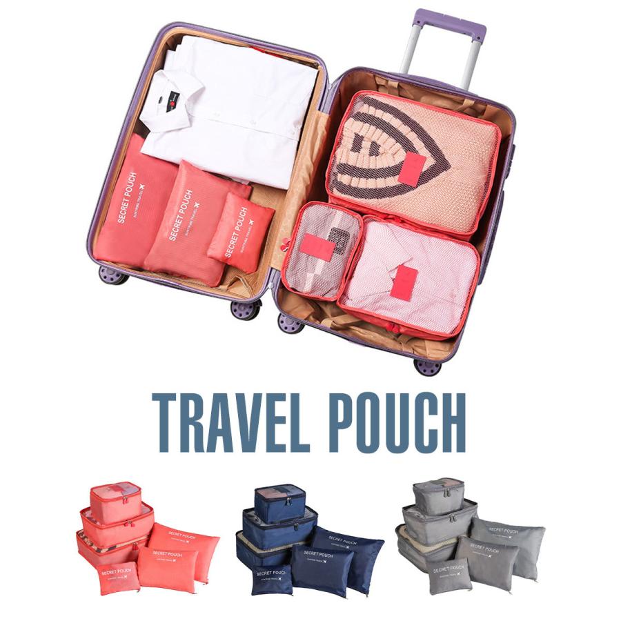 旅行用ポーチ トラベルポーチ 長方形 6点セット コスメポーチ