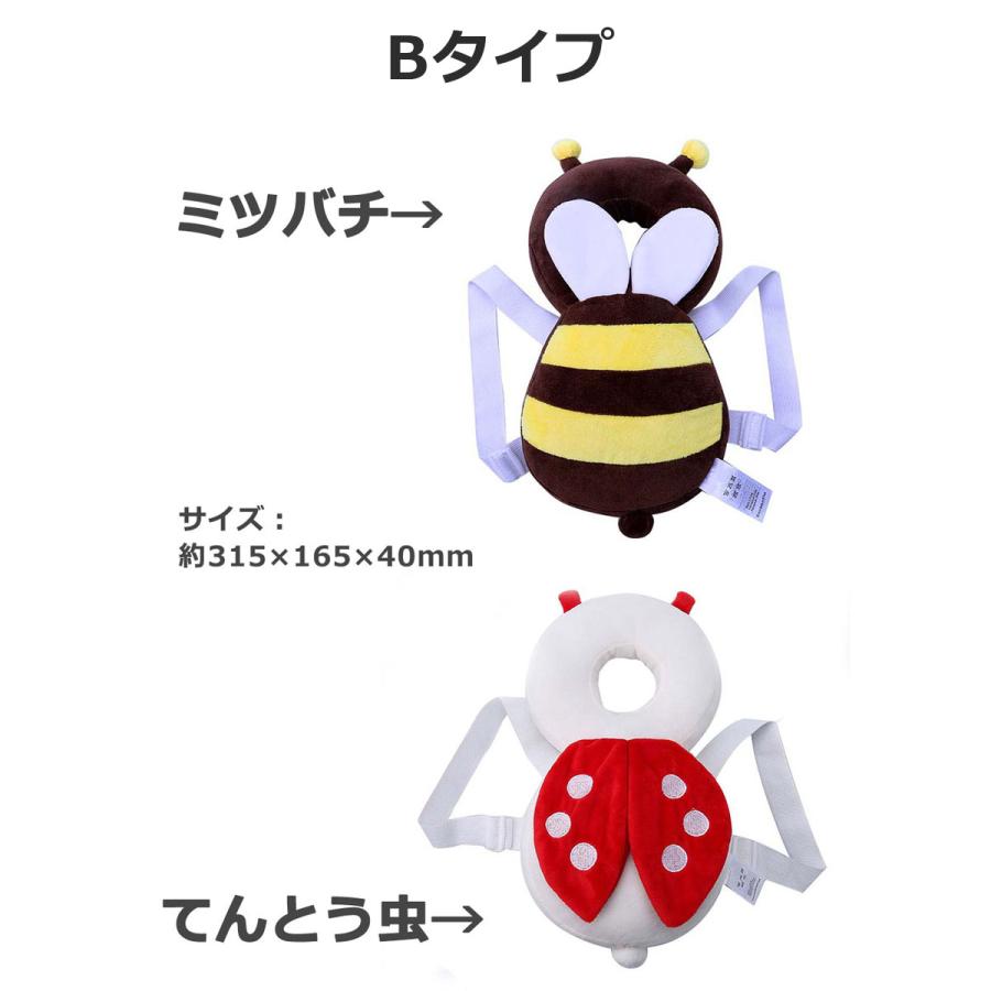 赤ちゃん 転倒防止 クッション ミツバチ ベビー 頭ガード 守る ヘッドガード 転倒防止 頭 保護 ケガ防止 セーフティー 女の子 男の子 ごっつん防止 Y6 Otd 018 ウォールステッカー本舗 通販 Yahoo ショッピング