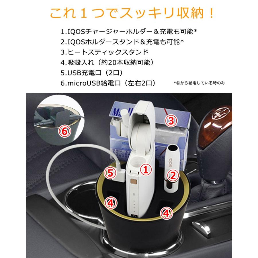 IQOS 充電器 車 iPhone 充電 オールインワンスタンド アイコス 車載